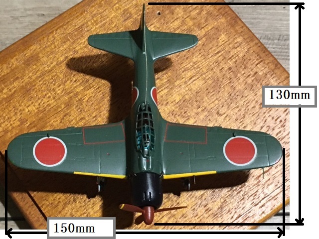 ■□ 希少 模型 零式艦上戦闘機五二型 三菱重工業 航空機 特車事業本部 アクリルケース □■ 零戦 戦闘機 コレクター品 ディスプレイ_画像9