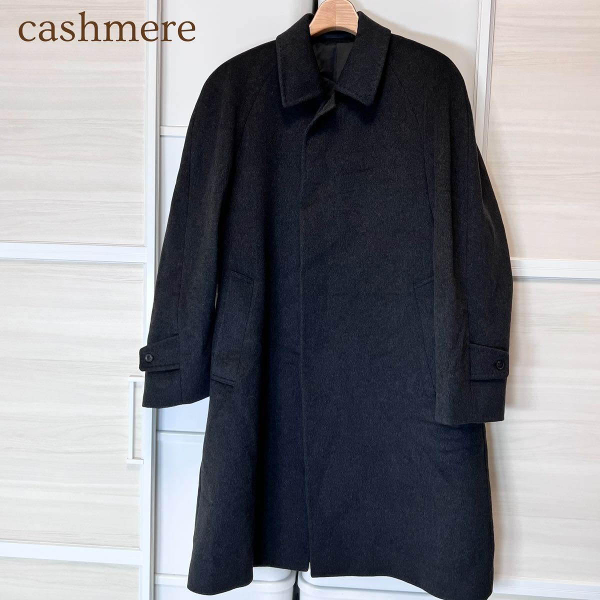 美品 カシミヤ 100% ステンカラーコート CASHMERE Excellent 紳士 ロングコート チャコールグレー A3 メンズ A5013_画像1