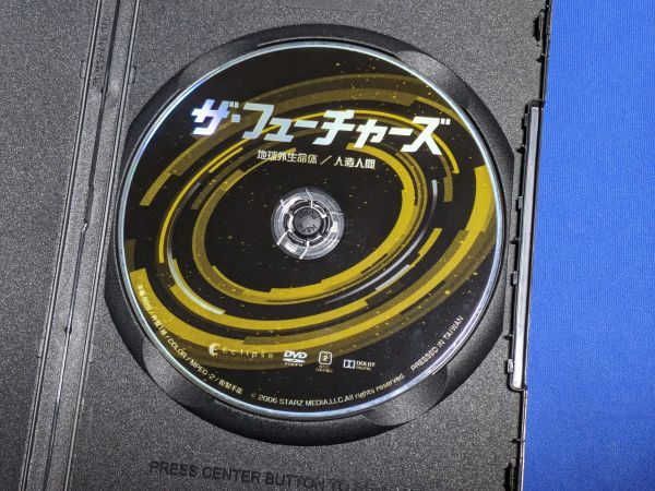 1119-02【レンタル落ちDVD】ザ・フューチャーズ 地球外生命体 人造人間/トールケースに交換済み/送料：クリックポスト 185円_画像2