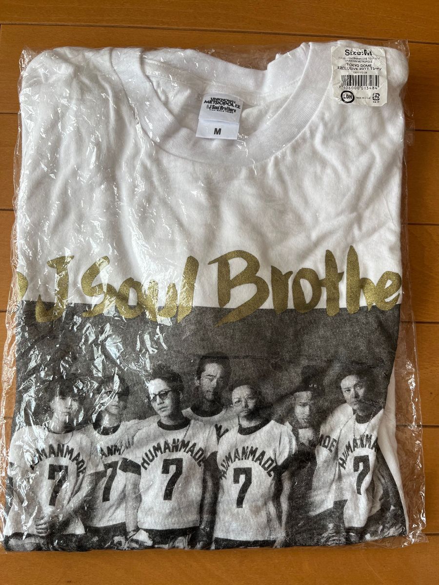 新品未使用　三代目 J Soul Brothers 東京ドーム限定Tシャツ