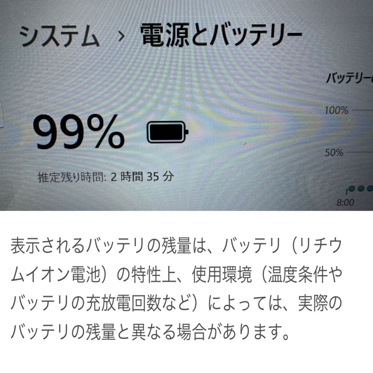 NEC エヌイーシー/Corei5/Windows11/SSD256GB/Office/webカメラ/無線LAN/筆ぐるめ