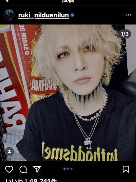 nil due nil un the gazette ガゼット ネックレス ルキ着用 nil due nil un the gazette ガゼット ネックレス ルキ着用