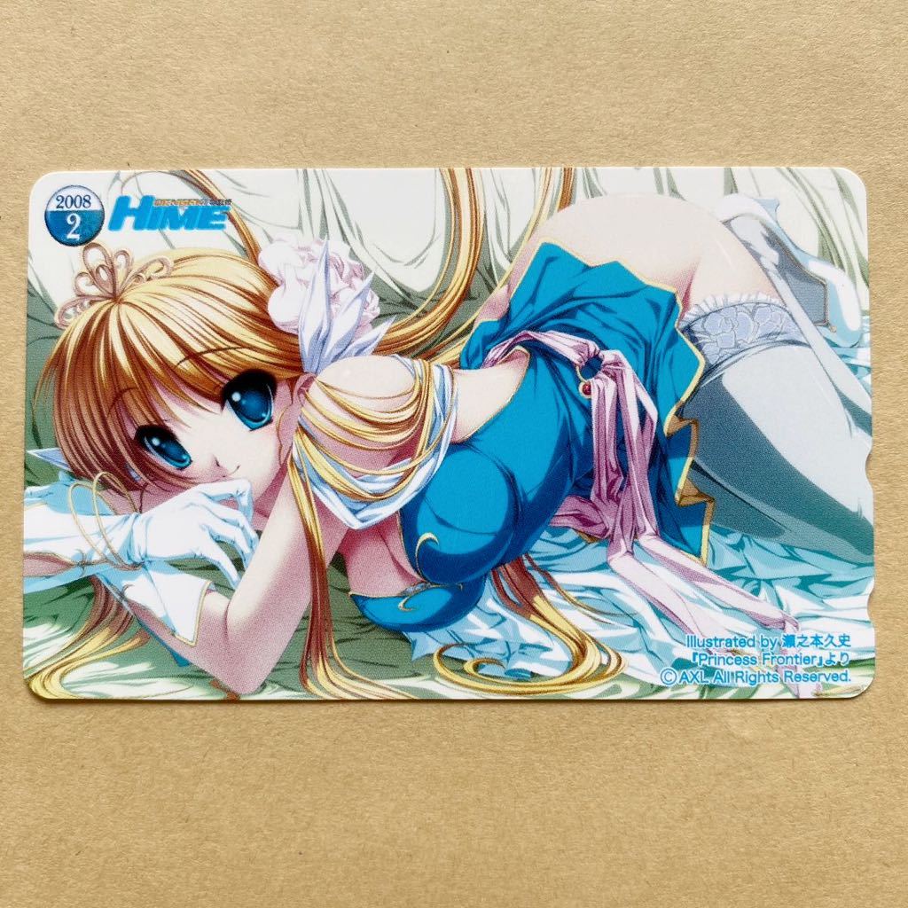 テレカ 50度 電撃姫 瀬之本久史 『Princess Frontier』