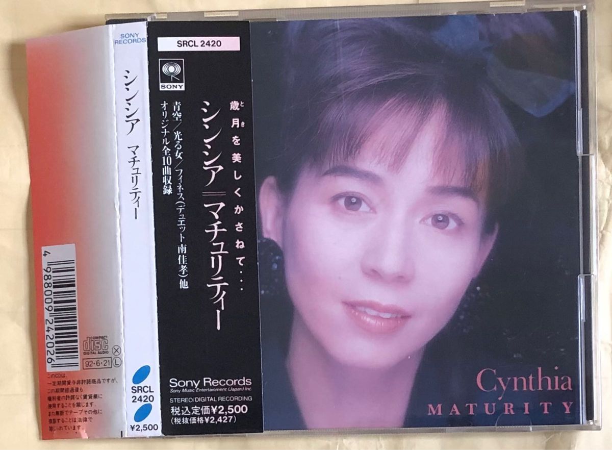 マチュリティー／シンシア （南沙織）CD アルバム　ソニーレコード（ソニーミュージック）1992年頃
