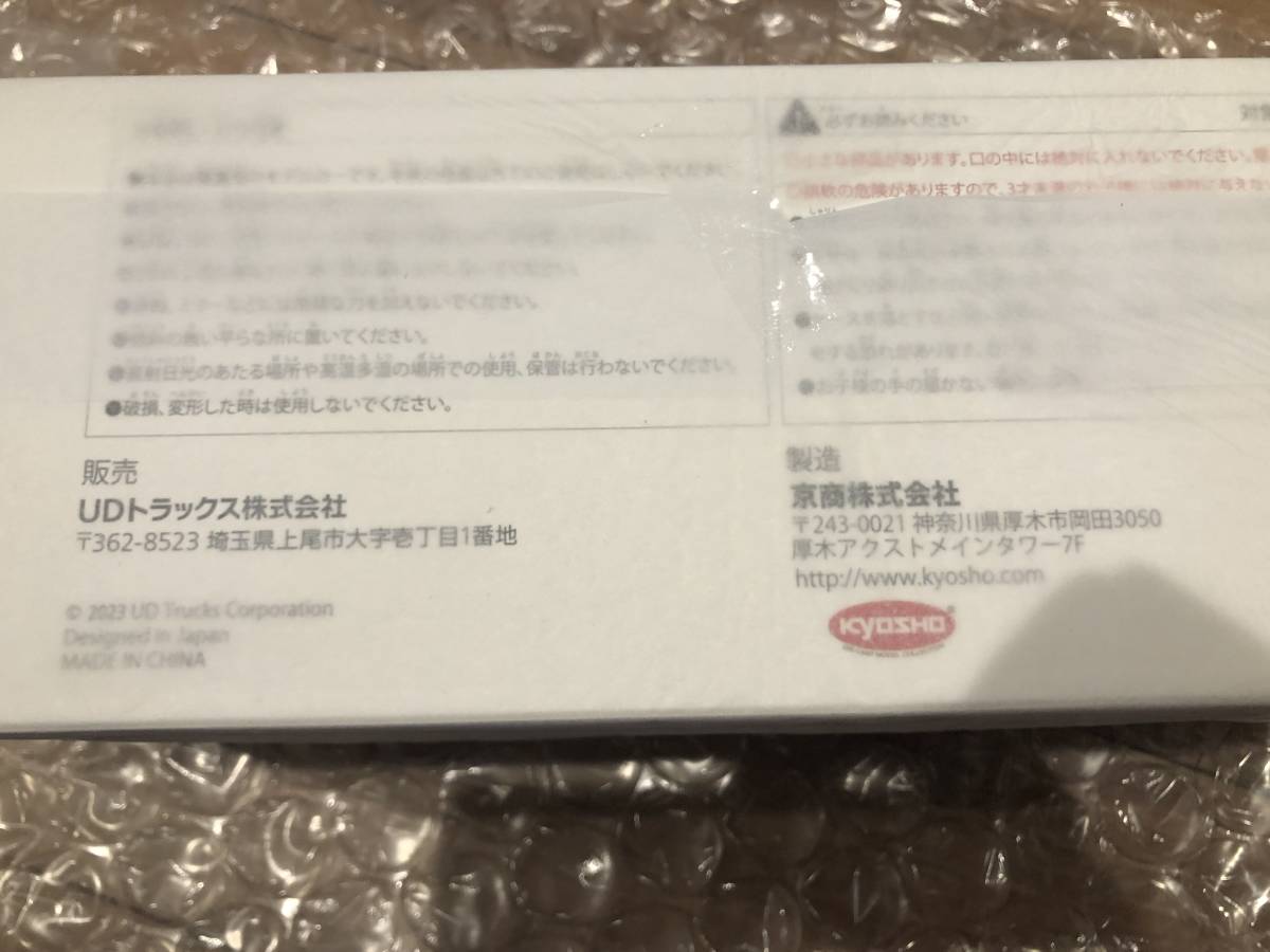 京商 UDトラックス特注 1/43 クオン CG ハイルーフ UD TRUCKS Heavy