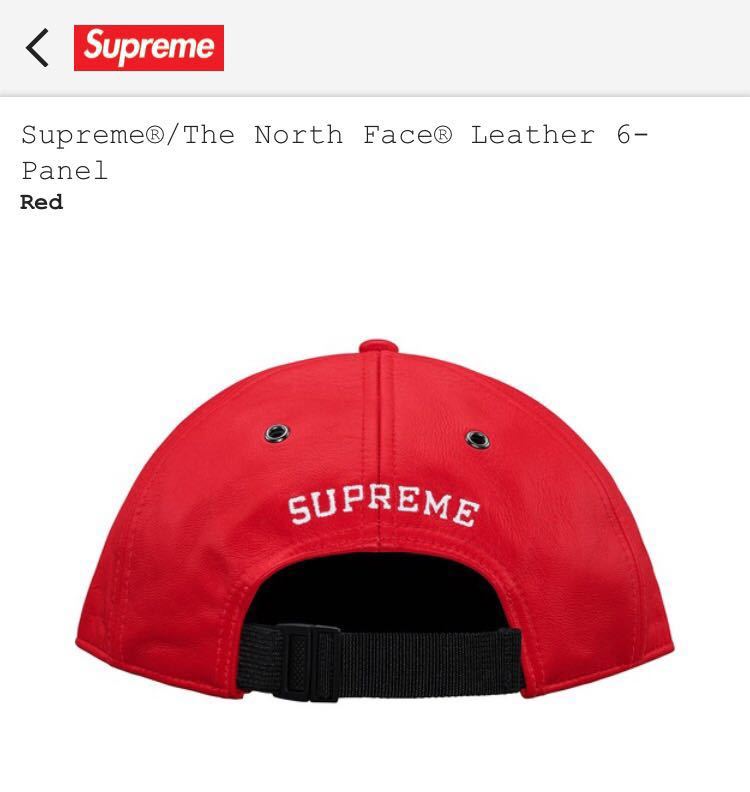 送料込み 新品 Supreme The North Face Leather 6-Panel cap Red シュプリーム ノースフェイス レザーキャップ レッド 赤