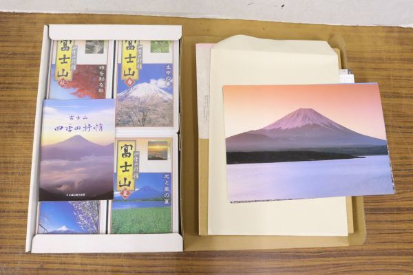 未開封 富士山 四季の抒情 VHS ビデオテープ 4本組 春夏秋冬 ZA420_画像1