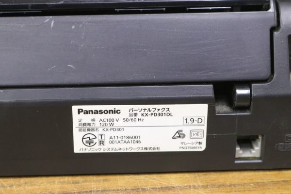 Panasonic パナソニック パーソナルファックス KX-PD301DL FAX 電話器 ブラック 親機のみ ZA474_画像9