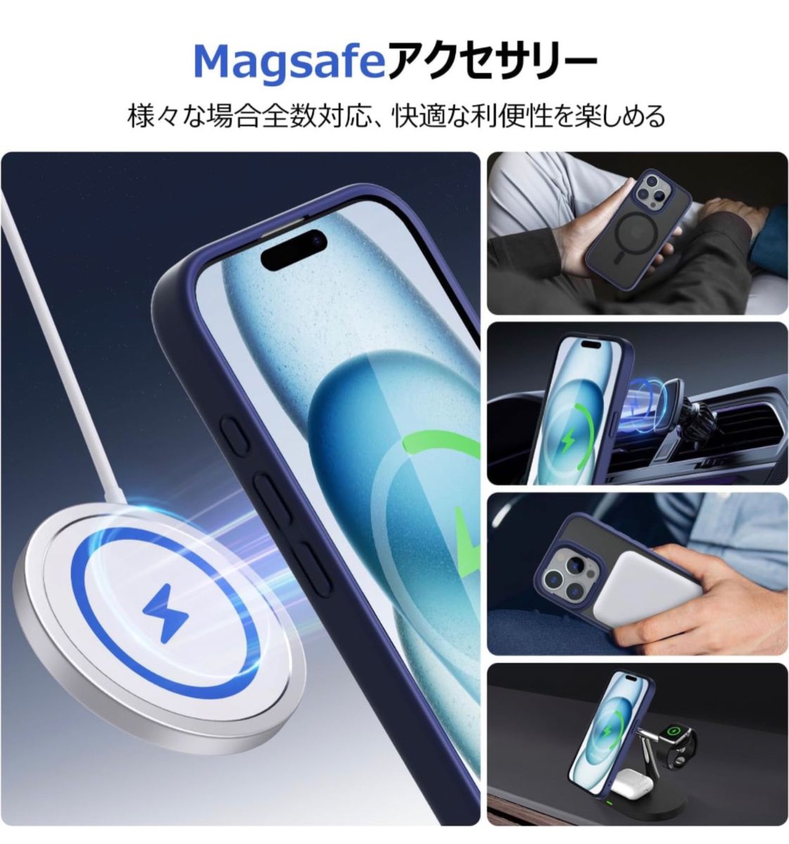 【Magsafe対応】iPhone15 Pro Max用 ケース マグネット搭載 米軍規格・ワイヤレス充電 マグセーフ対応 半透明