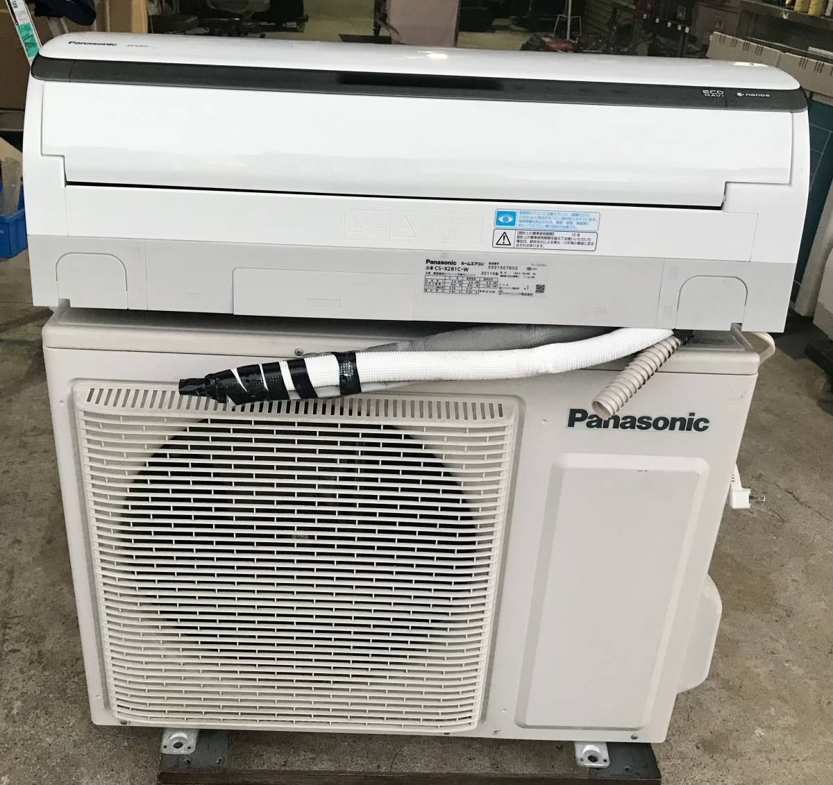 岩手 盛岡発! Panasonic CS-X281C-W 冷房2.5kW/暖房2.8kW/単相 岩手 盛岡発! Panasonic CS-X281C-W 冷房2.5kW/暖房2.8kW/単相