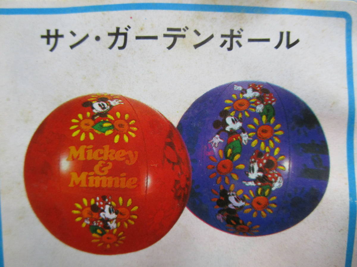 返品不可 １００円スタート ４５ｃｍ サン・ガーデンボール 新品の画像2