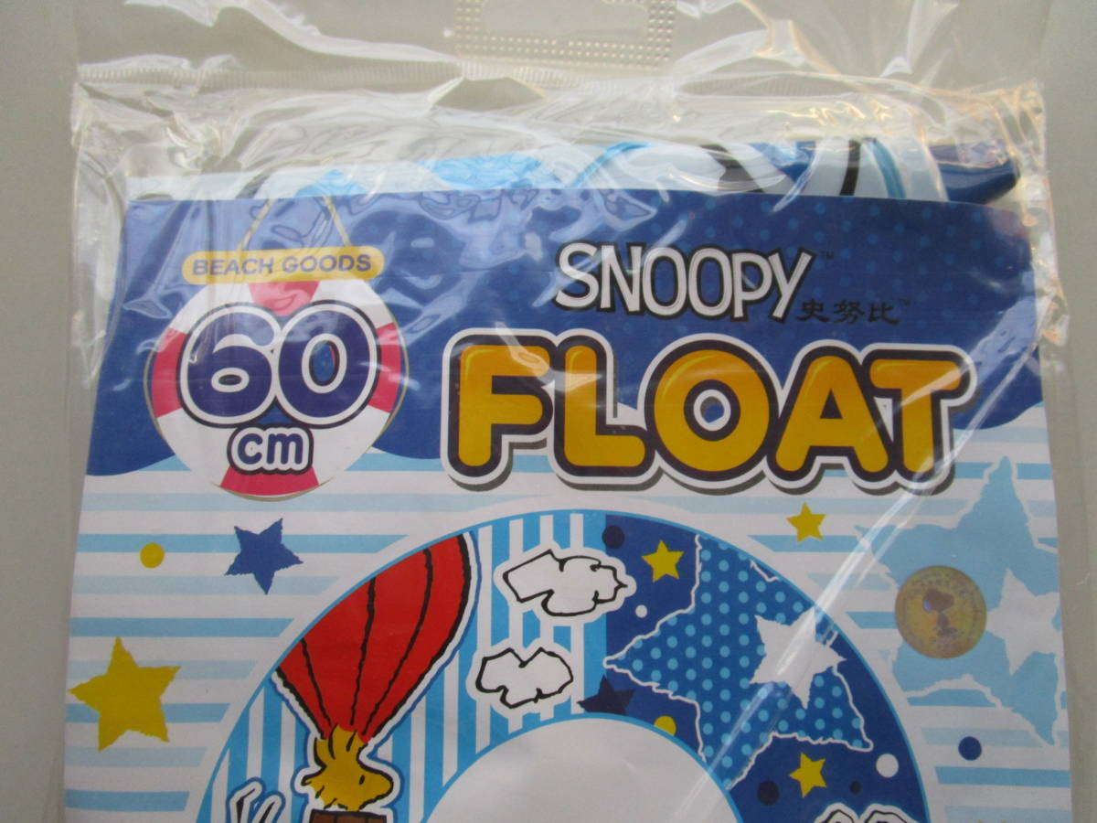  returned goods un- possible 100 jpy start 60cm SNOOPY FLOAT new goods 