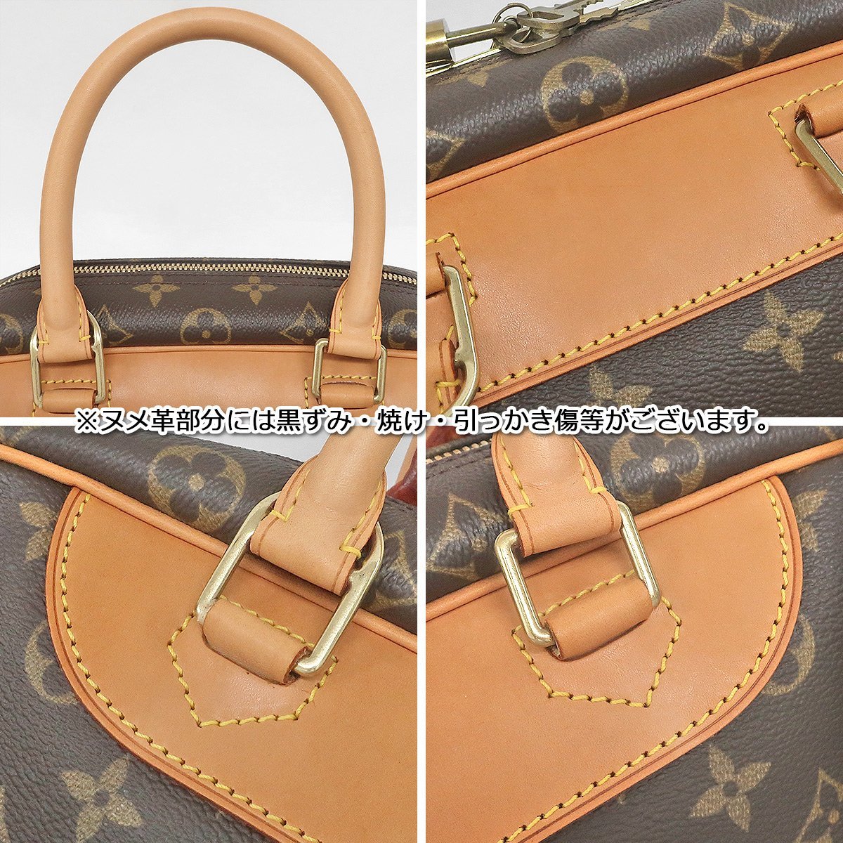 TH82 [送料無料/中古美品] ルイヴィトン LOUIS VUITTON モノグラム ボーリング・ヴァニティ ドーヴィル ハンドバッグ M47270_画像9