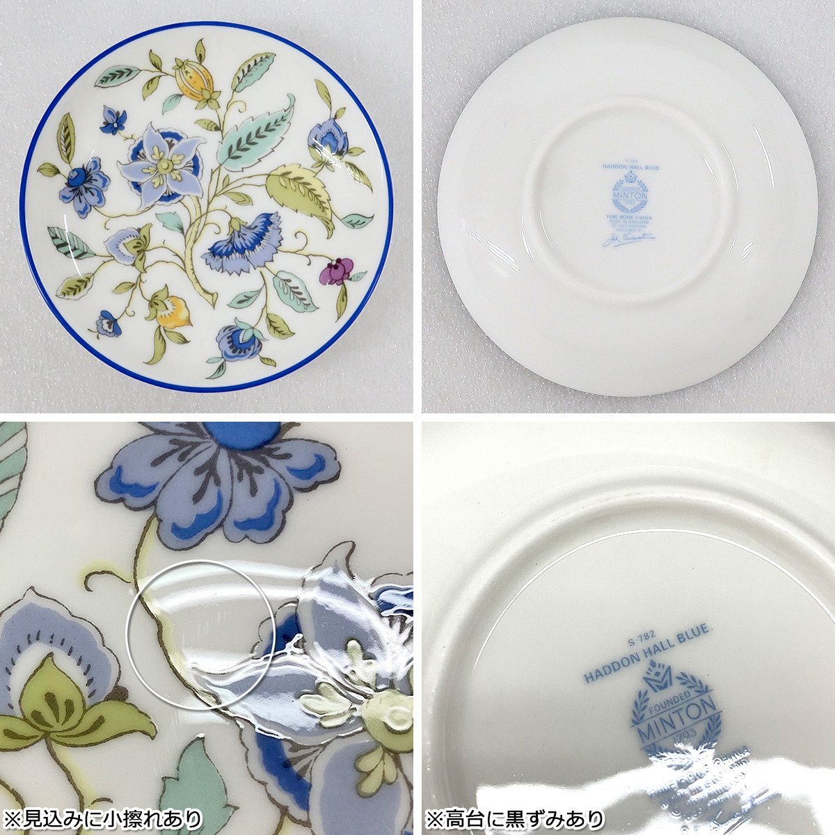 TH09 [送料無料/中古良品] ミントン MINTON ハドンホール ハドンホールブルー ジャパニーズティーカップ&ソーサー 5客セット_画像6