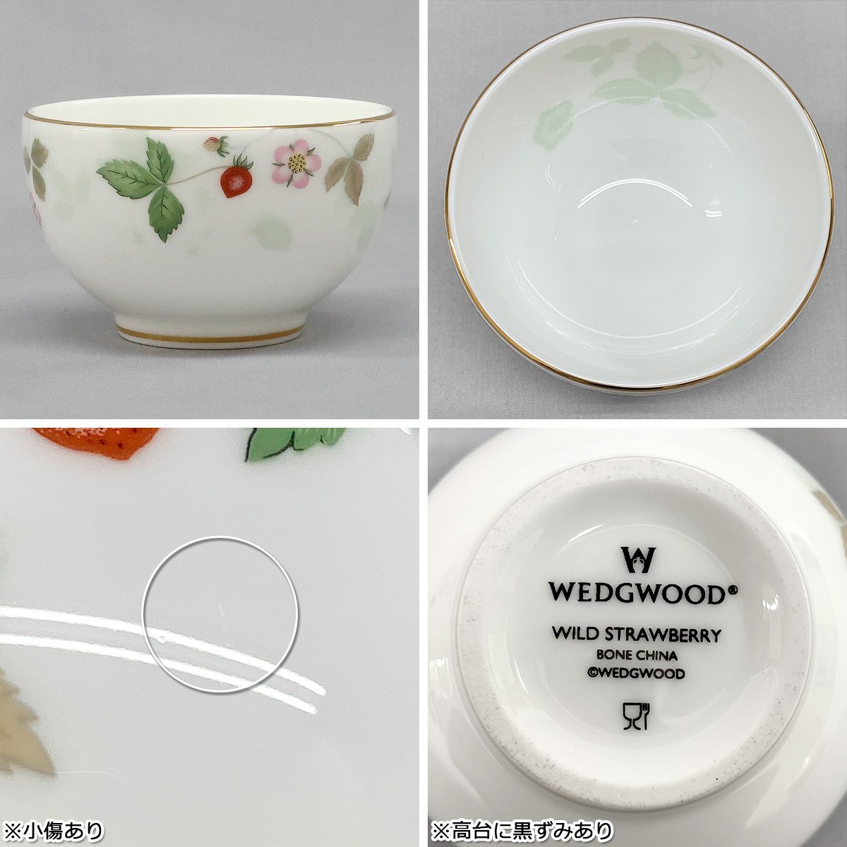 TH46 [送料無料/中古美品] ウェッジウッド WEDGWOOD ワイルドストロベリー ジャパニーズティーカップ&ソーサー ペア_画像4