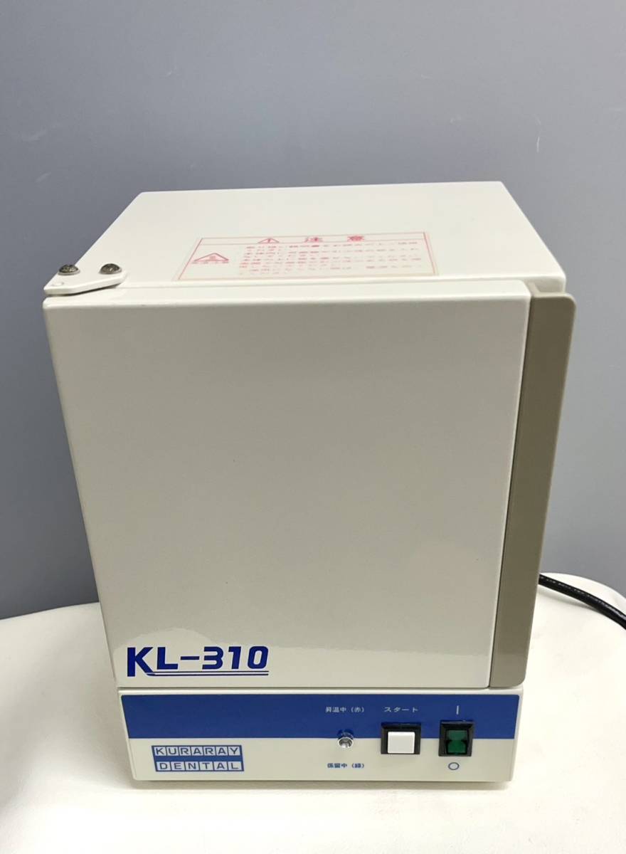 【歯科技工】加熱重合器　KL-310　モリタ　クラレ【中古・現状品】_画像1