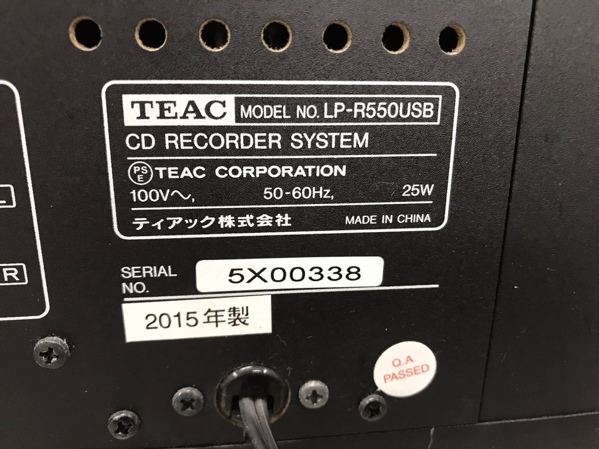TEAC LP-R550USB CDレコーダー ターンテーブル/カセットプレーヤー　動作簡単確認　本体のみ（140s）_画像10