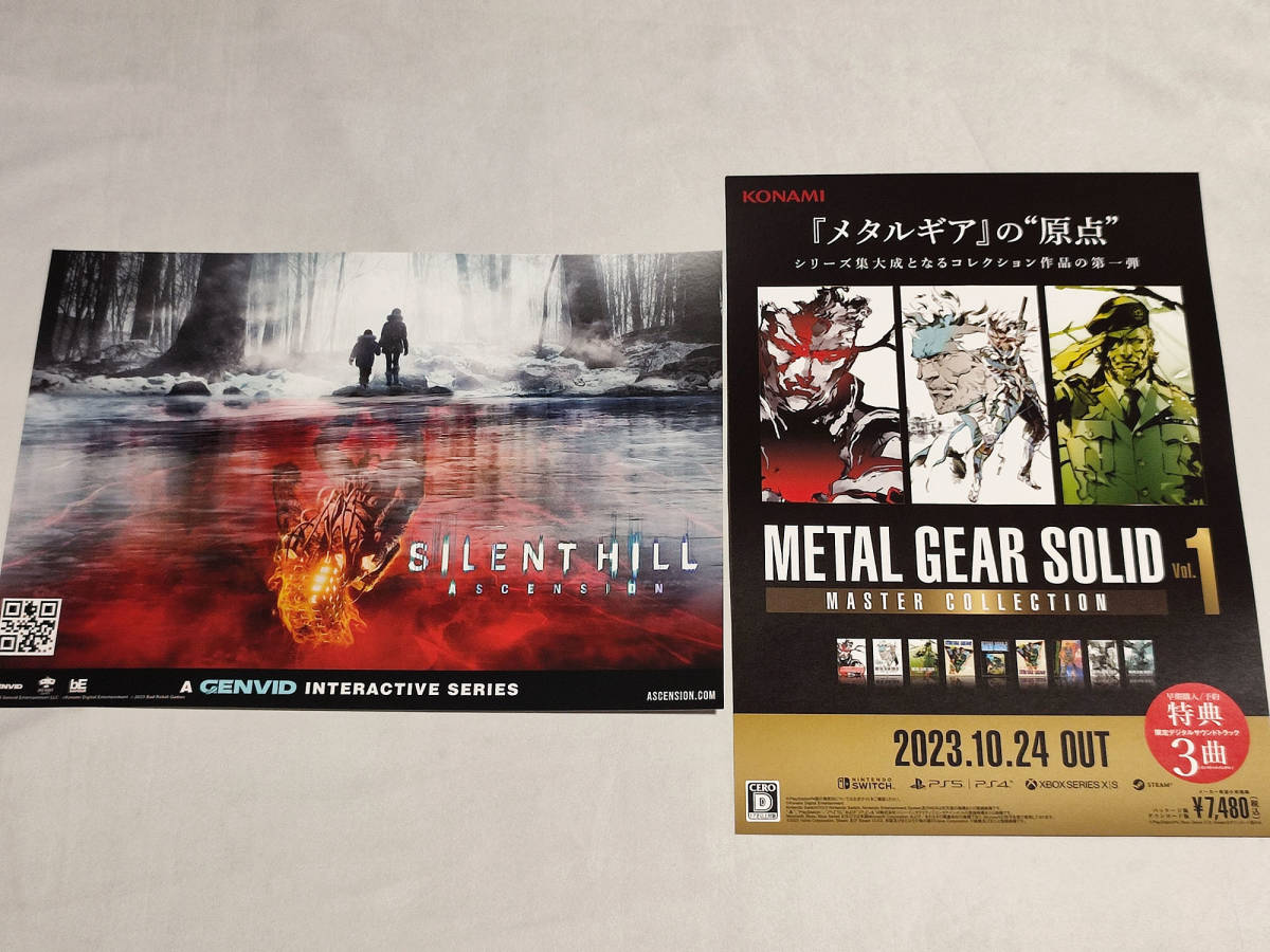 TGS2023 コナミ メタルギアソリッド MASTER COLLECTION＋SILENT HILL Ascension チラシ2種_画像1