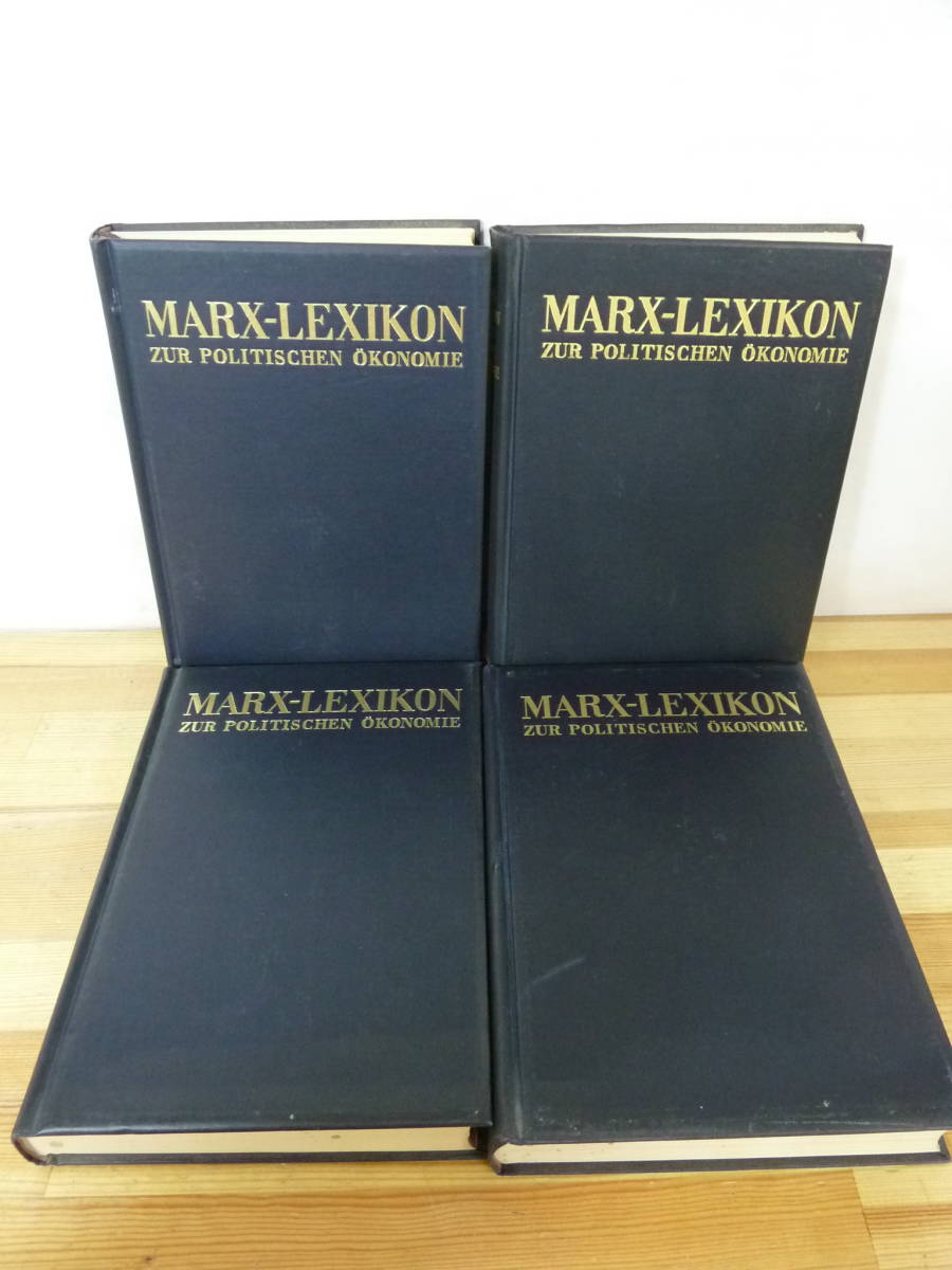 k31v marx economics rekisi navy blue 4 pcs. set .. translation MARX-LEXIKON... thing history . method .. interval . structure compilation large month bookstore also production ...231107