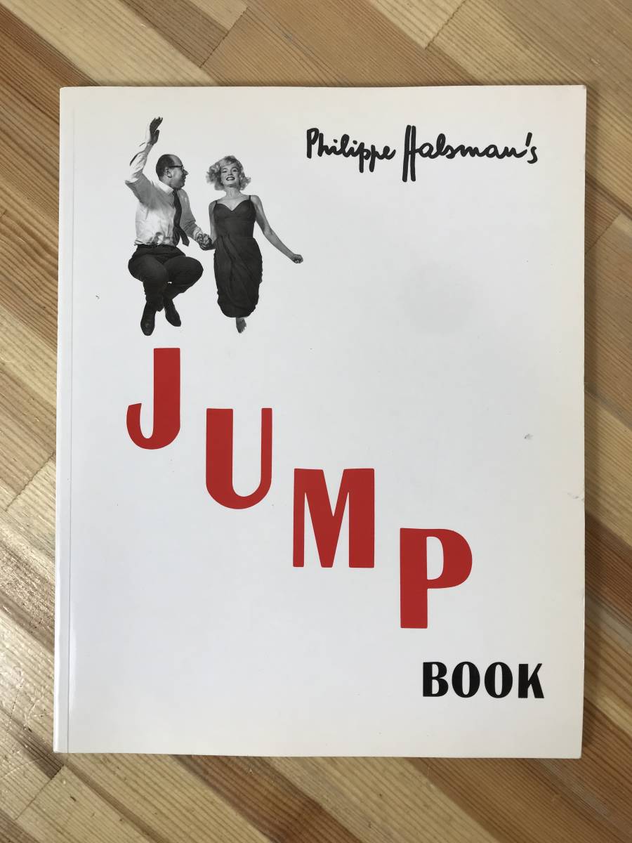 L94●洋書写真集 Philippe Halsman's Jump Book/フィリップハルスマン ジャンプ マリリン・モンロー ブリジット・バルドー モノクロ 231117_画像1