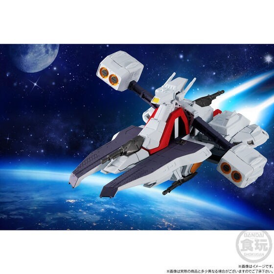 新品 ガンダム コンバージ SB アーガマ CONVERGE ENSEMBLE プレバン限定 プレミアムバンダイ