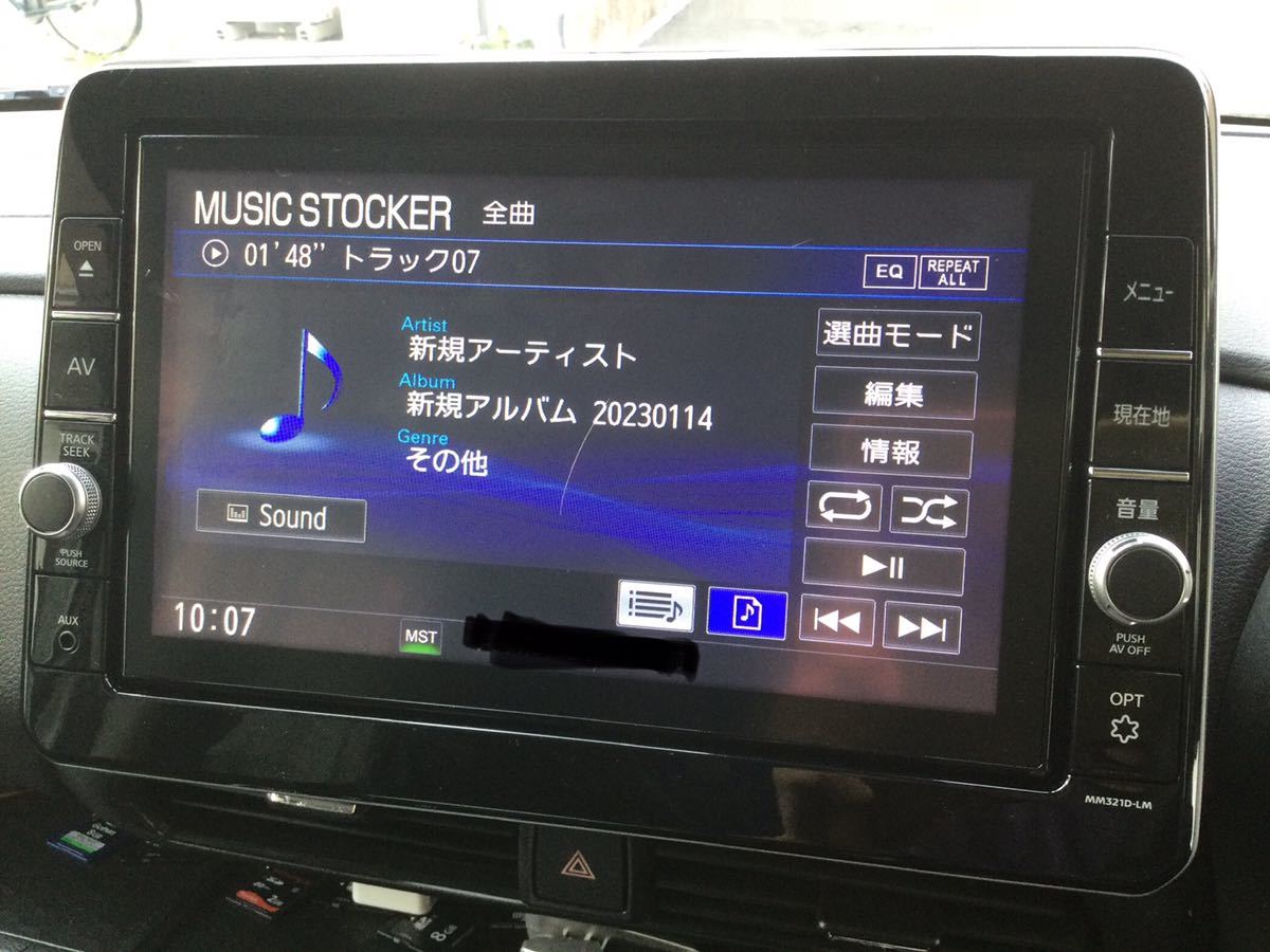 三菱純正9インチナビMM321DーLM の商品詳細 | JDirectItems 三菱純正9インチナビMM321DーLM の商品詳細 | JDirectItems
