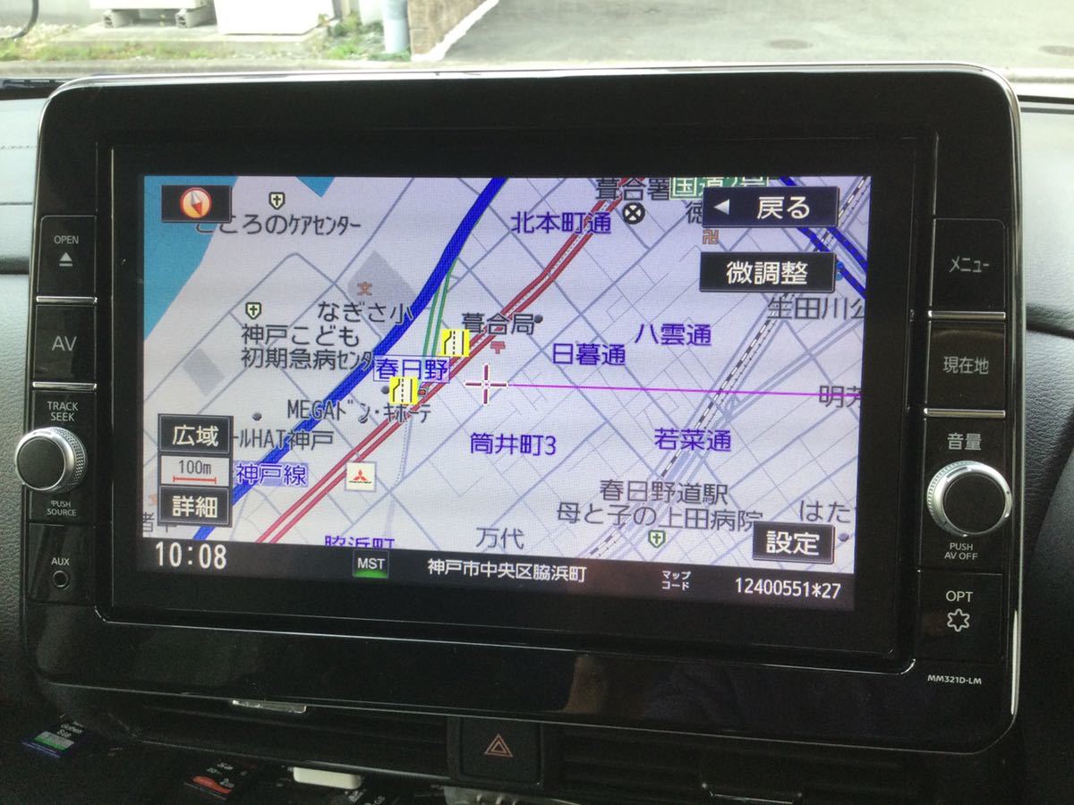 三菱純正9インチナビMM321DーLM の商品詳細 | JDirectItems 三菱純正9インチナビMM321DーLM の商品詳細 | JDirectItems