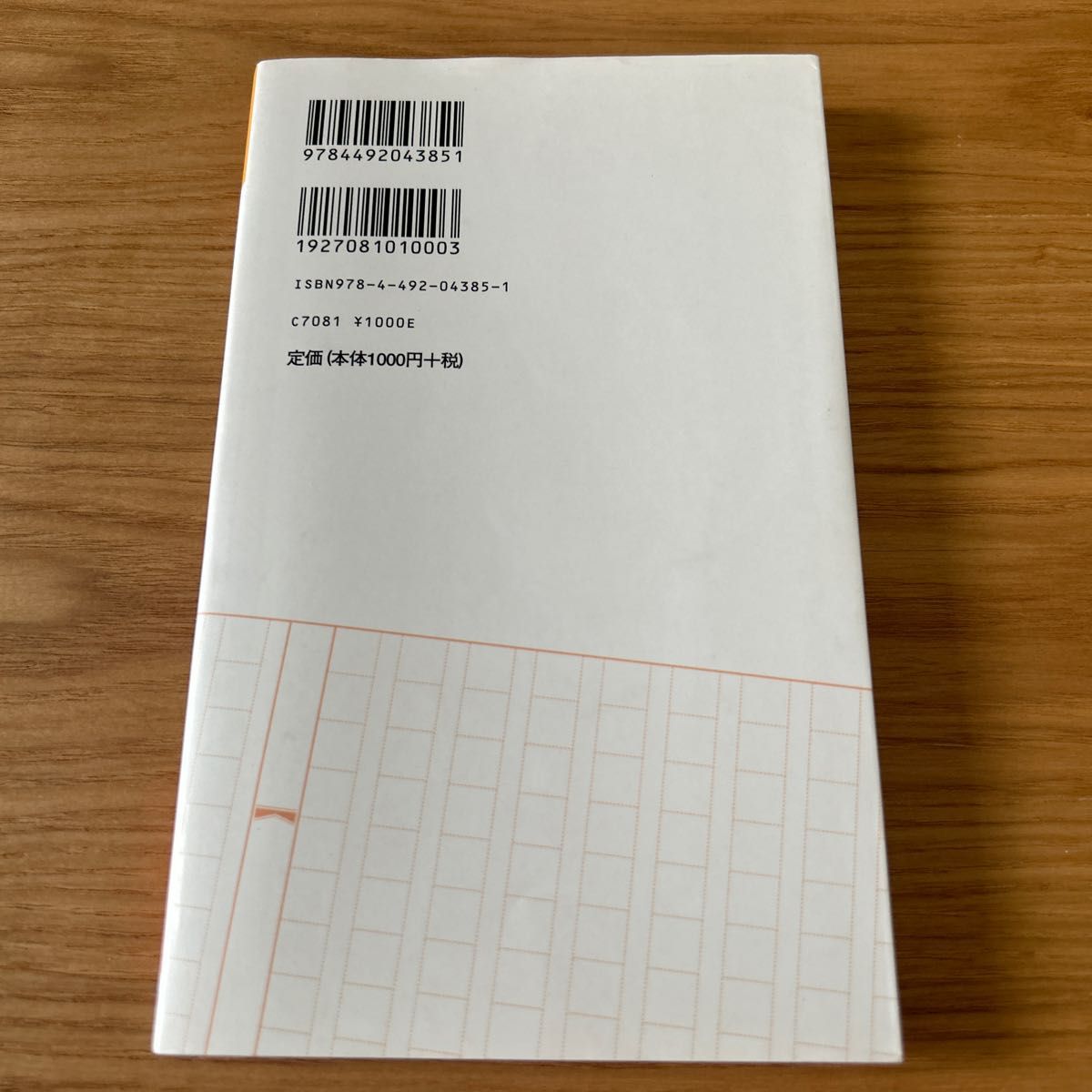 小論文これだけ！　短大・推薦入試から難関校受験まで　超基礎編　最初に読む１冊！短大受験はこれ１冊でＯＫ！ 樋口裕一／著