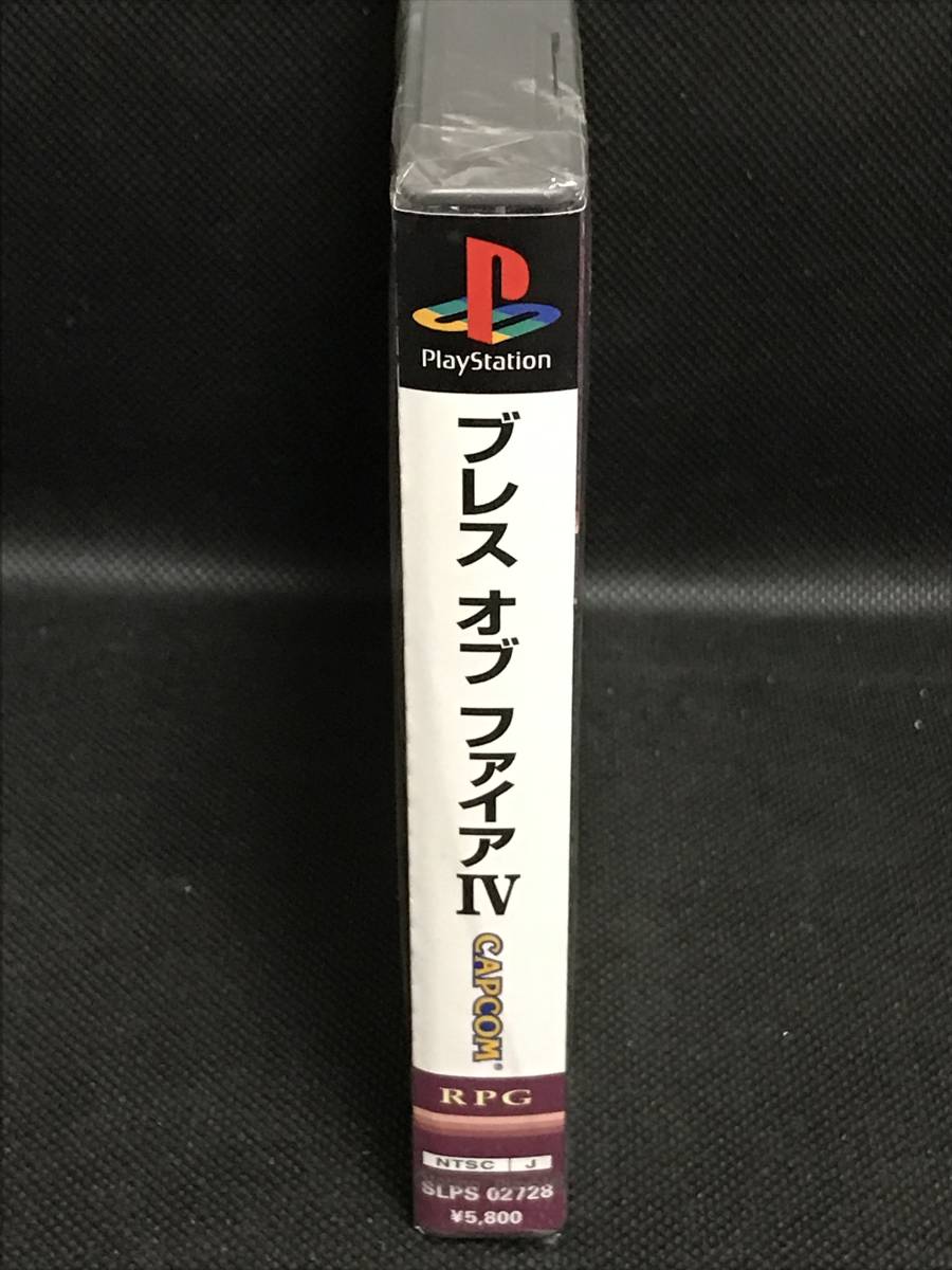 未開封品 PSソフト ブレスオブファイア4 送料無料|Yahoo 未開封品 PSソフト ブレスオブファイア4 送料無料|Yahoo