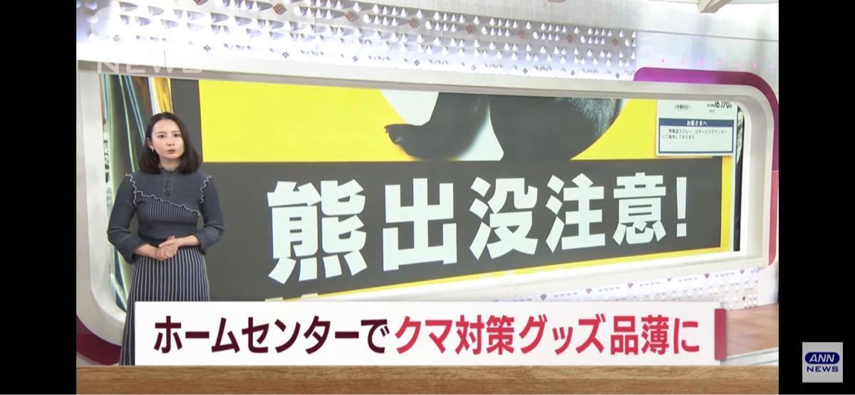 イノシシ クマ対策 「狩猟槍」狩猟刀|Yahoo!フリマ(旧PayPay イノシシ クマ対策 「狩猟槍」狩猟刀|Yahoo!フリマ(旧PayPay