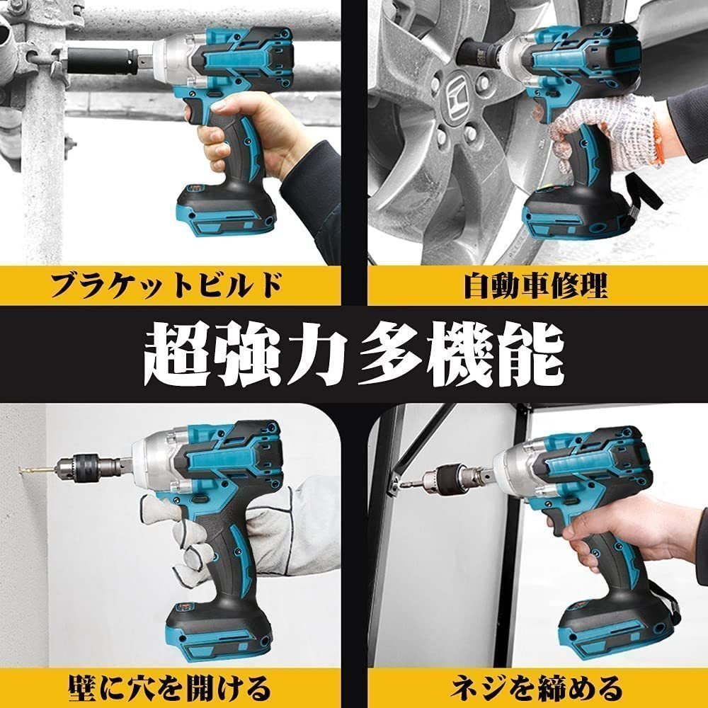 新入荷!１台多役 併用 タイヤ交換 21V電動ドインパクトレンチ 電動ドリルドライバー本体＋29点セット「新型充電器+大容量バッテリー2個付」_画像9