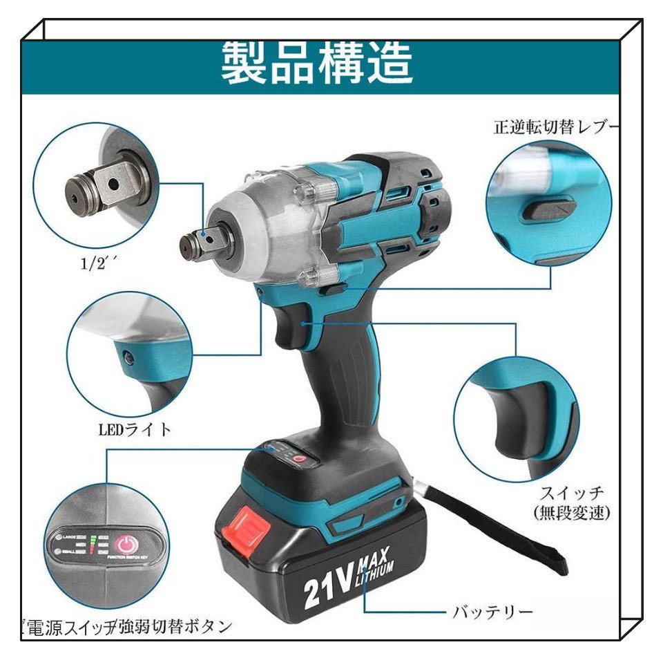 新入荷!１台多役 併用 タイヤ交換 21V電動ドインパクトレンチ 電動ドリルドライバー本体＋29点セット「新型充電器+大容量バッテリー2個付」_画像3