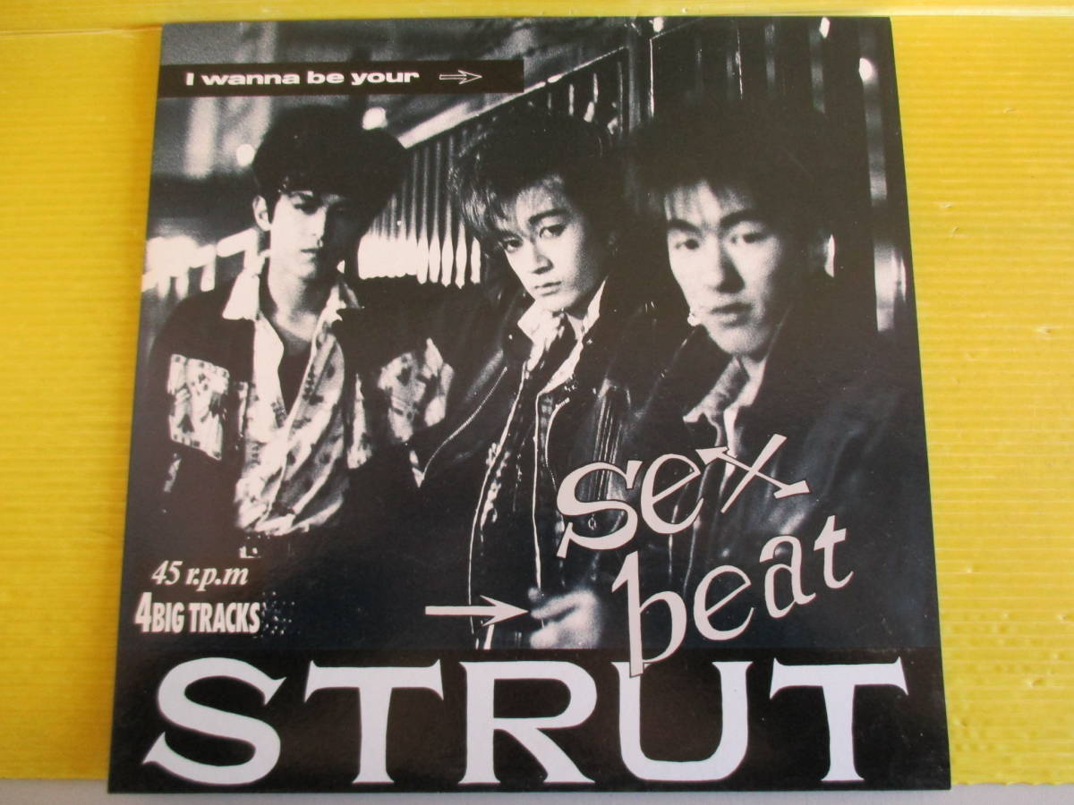 12"　THE STRUT ストラット I Wanna Be Your Sex Beat 12インチEP 1988年 Office Para R-009 ネオロカ サイコビリー_画像1