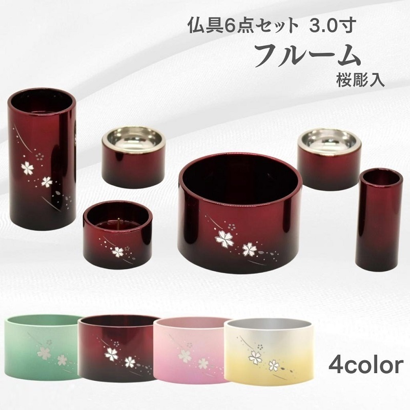処分品 真鍮製 擬宝珠(ぎぼし、ぎぼうしゅ)3個セット 3.5寸 釘 処分品 真鍮製 擬宝珠(ぎぼし、ぎぼうしゅ)3個セット 3.5寸 釘