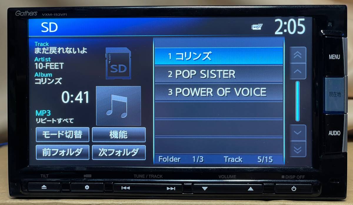 ホンダ 純正ナビ Gathersギャザズ VXM-152VFi(中古品/7インチ ホンダ 純正ナビ Gathersギャザズ VXM-152VFi(中古品/7インチ