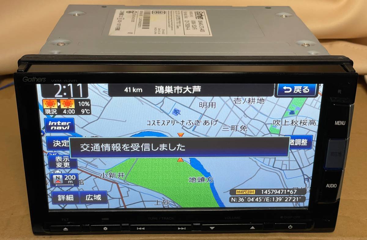ホンダ 純正ナビ Gathersギャザズ VXM-152VFi(中古品/7インチ ホンダ 純正ナビ Gathersギャザズ VXM-152VFi(中古品/7インチ