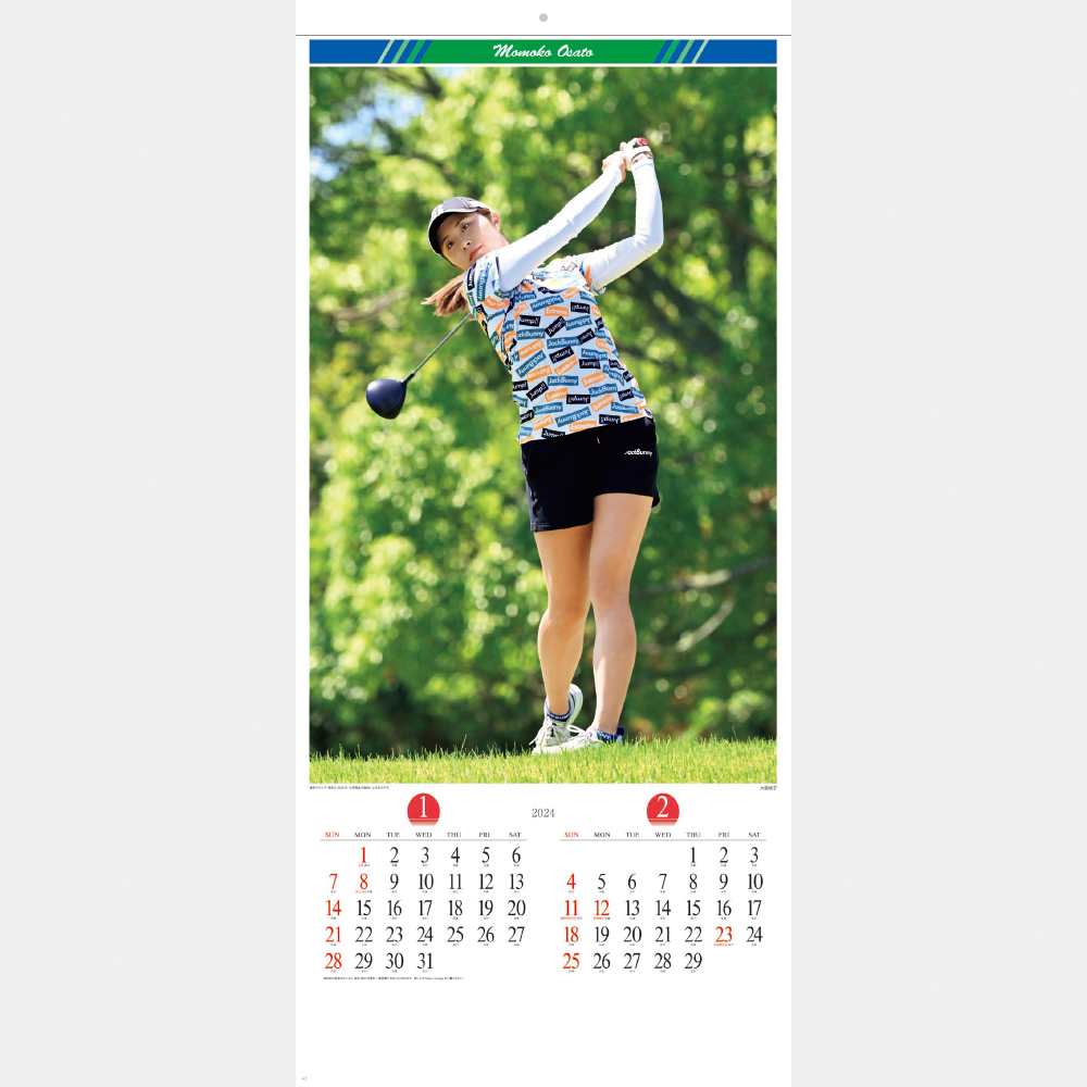 （ゴルフ）SB-010 レディースゴルフ　2024年カレンダー_画像2