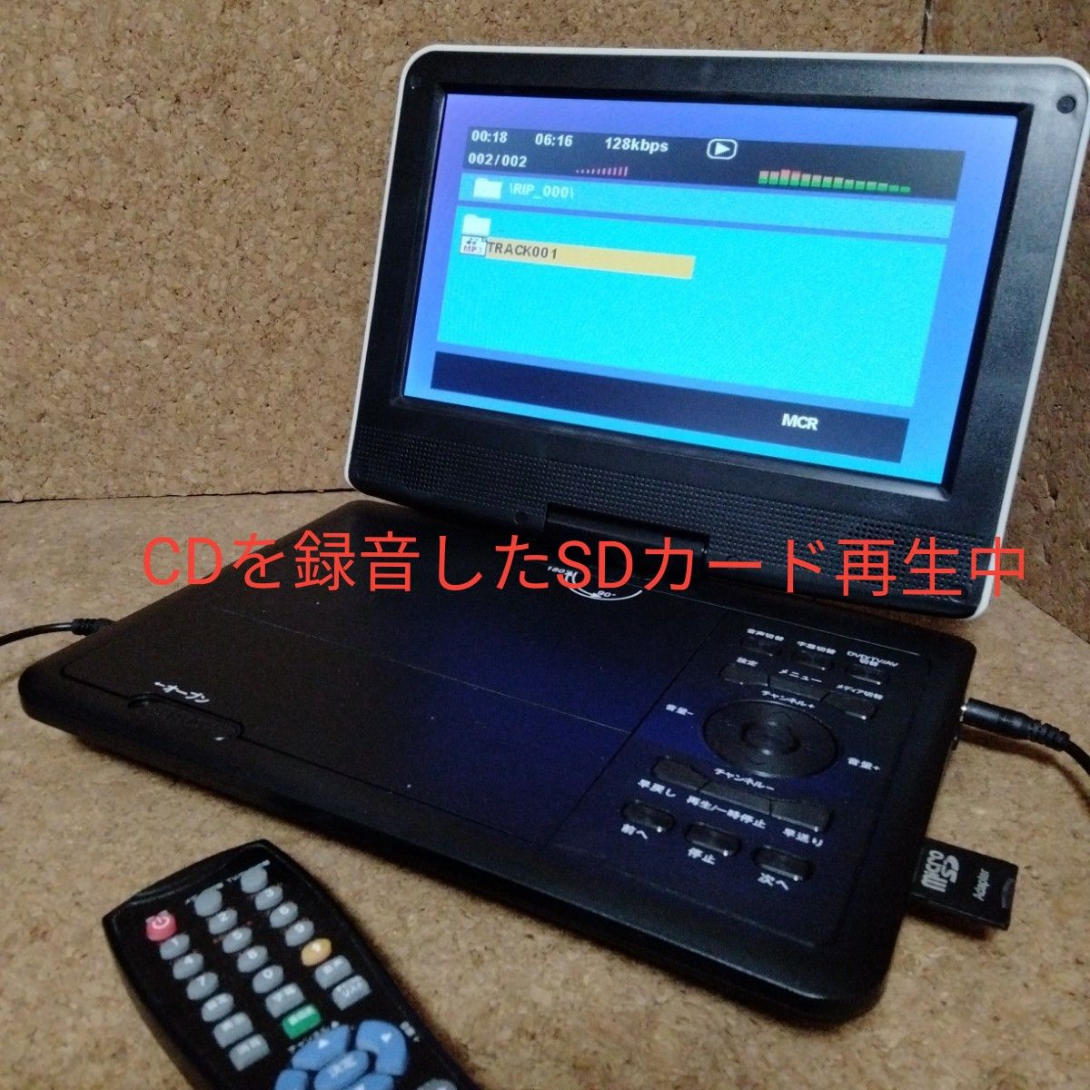 フルセグチューナー搭載9インチ ポータブル DVD プレーヤー PDV フルセグチューナー搭載9インチ ポータブル DVD プレーヤー PDV
