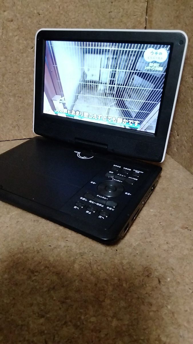 フルセグチューナー搭載9インチ ポータブル DVD プレーヤー PDV フルセグチューナー搭載9インチ ポータブル DVD プレーヤー PDV