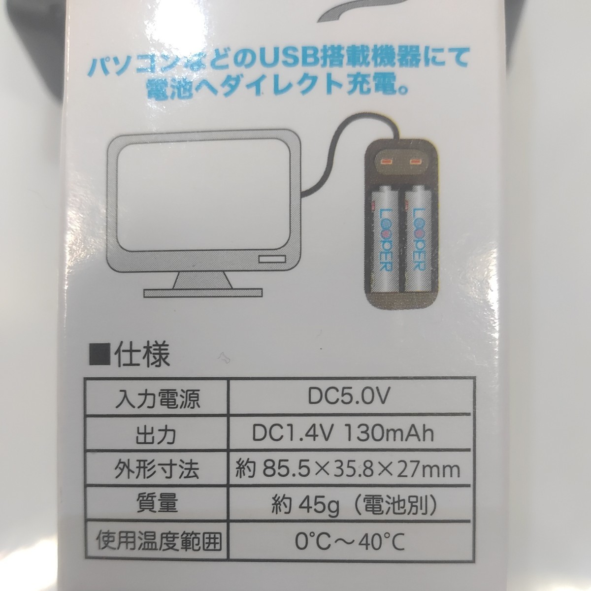 ③ new goods / Nickel-Metal Hydride battery exclusive use / charger / single 3/ single 4/ 2 ps 