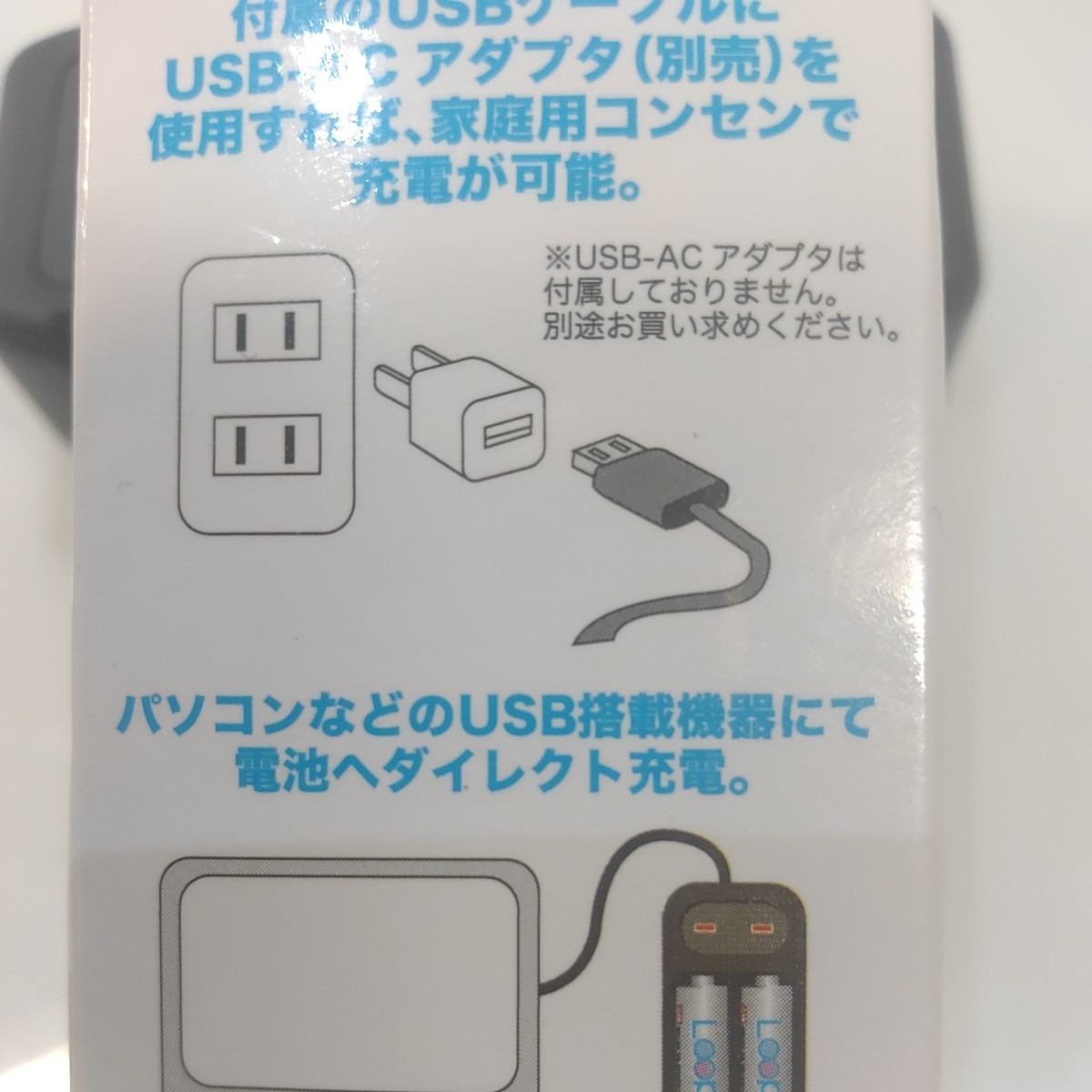 ③ new goods / Nickel-Metal Hydride battery exclusive use / charger / single 3/ single 4/ 2 ps 