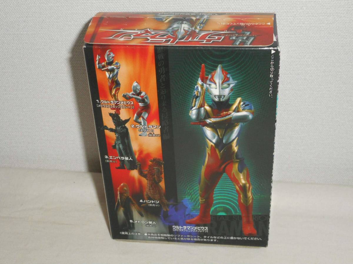  Bandai Shokugan HDS гипер- ti зеленовато-голубой spec li все Ultraman история битва. . человек ... прийти Shinryaku человек сборник Mebius Phoenix Brave 