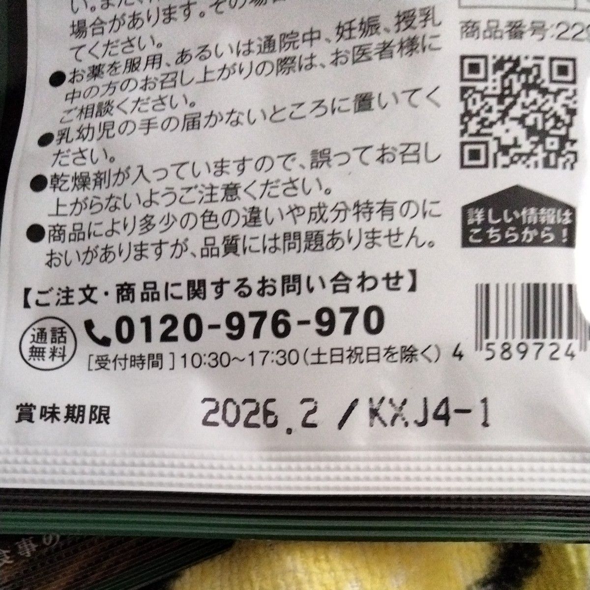 すっぽん黒酢 国産 サプリメント コムス30粒1ヶ月×2