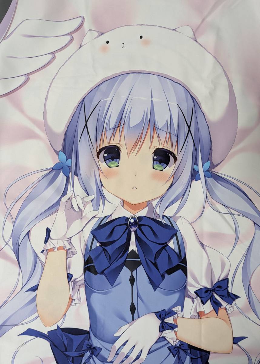 CHOCOLATE CUBE ご注文はうさぎですか チノ 抱き枕カバー CHOCOLATE CUBE ご注文はうさぎですか チノ 抱き枕カバー