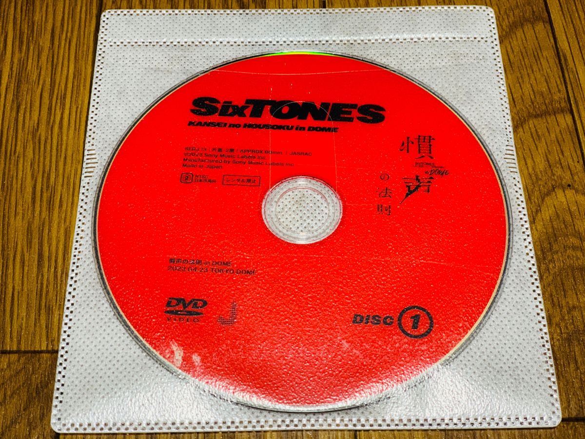 SixTONES DVD 初回盤 慣声の法則 in DOME DISC1,2のみ