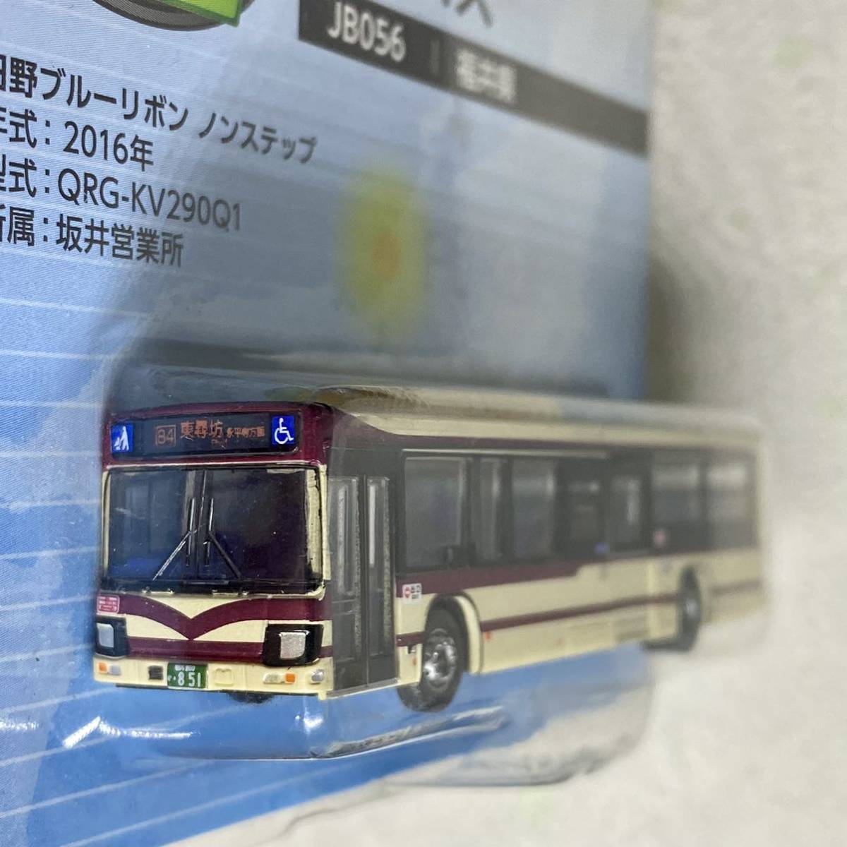 バスコレクション 全国バスコレ JB056 京福バス 日野 ブルーリボン_画像2