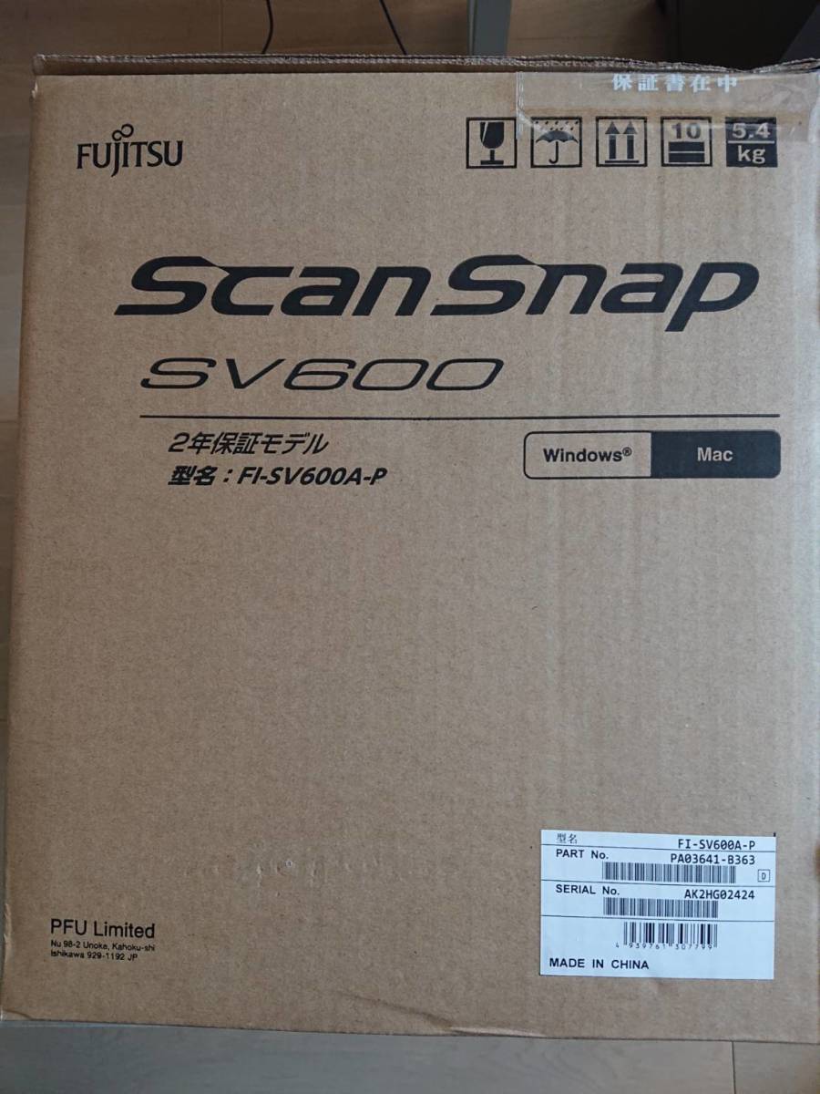 未開封　FUJITSU　ScanSnap SV600(FI-SV600A-P) 　スキャナー_画像4