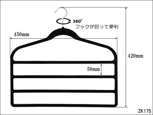 衣類ハンガー (T黒) 3本セット すべらないハンガー ベロア スエード調 スラックス ネクタイ 収納/12_画像3