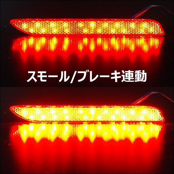 訳あり トヨタ ダイハツ LED リフレクター 汎用 (D-B) 反射板 12V 赤レンズ 2個 レッド メール便/20_画像2