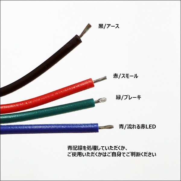 訳あり トヨタ ダイハツ LED リフレクター 汎用 (D-B) 反射板 12V 赤レンズ 2個 レッド メール便/20_画像6